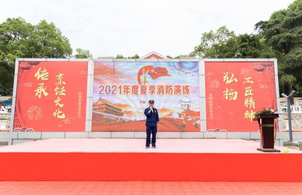 防患未“燃”！江苏新东方烹饪技术学校开展消防安全演习！