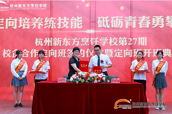 校企携手，协同育人|2021年校企合作签约仪式暨开班仪式圆满落幕！