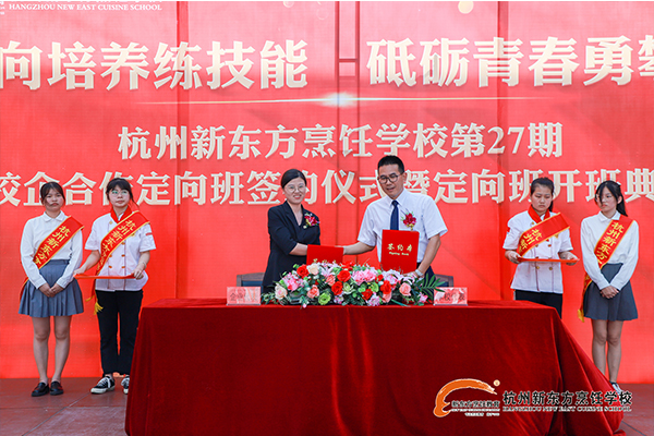 校企携手，协同育人|2021年校企合作签约仪式暨开班仪式圆满落幕！
