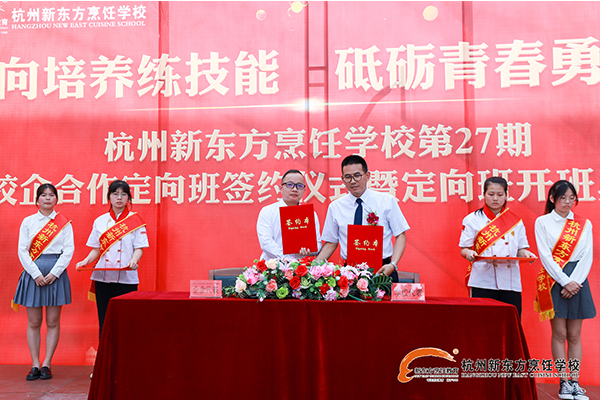 校企携手，协同育人|2021年校企合作签约仪式暨开班仪式圆满落幕！