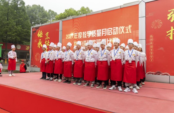 江苏新东方烹饪技术学校2021年度教学质量月启动仪式圆满举行！