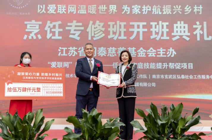 江苏新东方烹饪技术学校烹饪专修班开班典礼圆满成功！