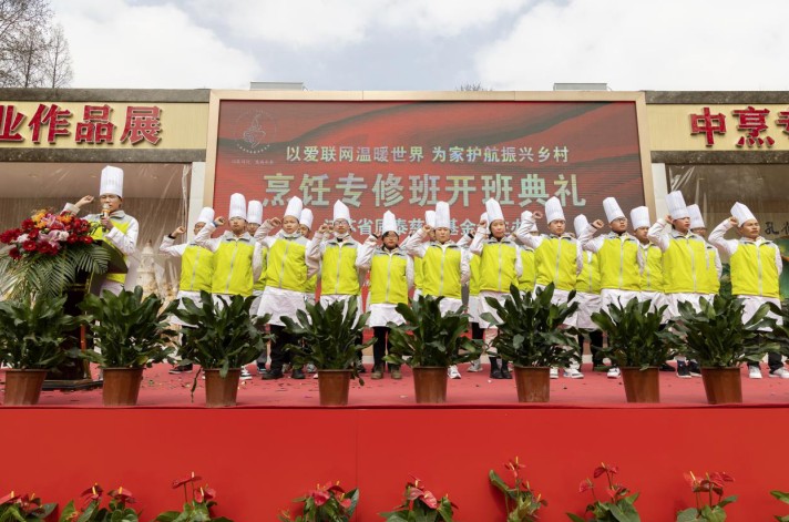 江苏新东方烹饪技术学校烹饪专修班开班典礼圆满成功！