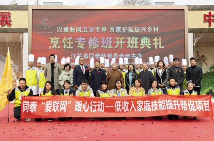 江苏新东方烹饪技术学校烹饪专修班开班典礼圆满成功！