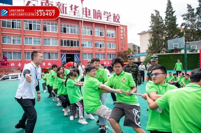 择校季|云南新华电脑学校2021秋季学籍集中确认周！