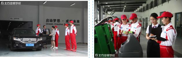 成都北方汽车学校2021招生简章