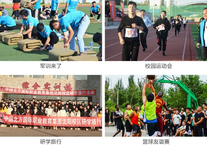 沈阳计算机学校哪家好？初中生能学计算机吗？北方职业学校保升学就业