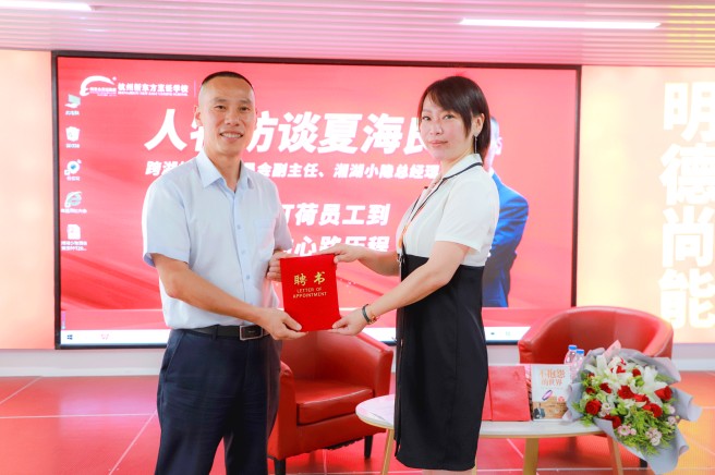 客座讲师公开课|湘湖小隐酒店总经理莅临我校为学子匠心传授行业经验