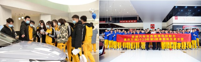 倒计时 | 万通汽车33周年校庆助学活动倒计时6天！