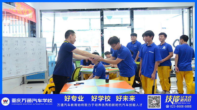 重庆万通汽车学校：知识竞赛 |“亮剑夏日，秀出自我”