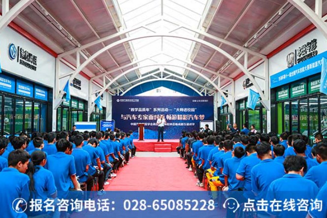 【大师进校园】新能源+智能网联汽车行业发展趋势全解析