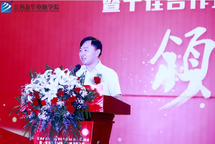 2021江西新华秋季名企定向班开班签约仪式暨十佳合作企业&十佳创就业之星颁奖盛典隆重举行