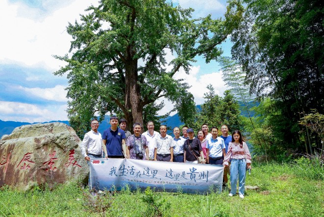 COP15“我生活在这里，这里是贵州”走进中国环保第一村
