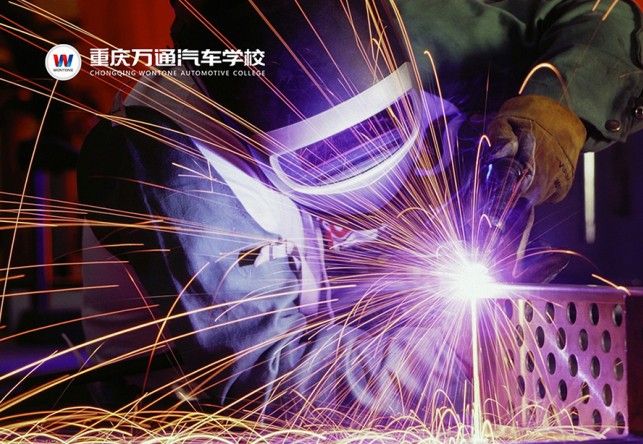 重庆万通：现在学什么才能快速找到好工作？