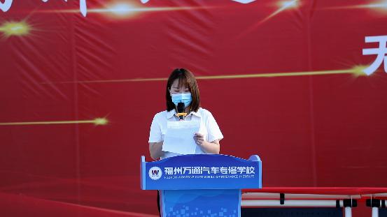 无烟校园 你我共建|福州万通举行校园禁烟动员大会！