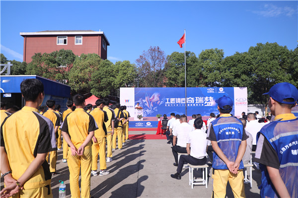 奇瑞第十六届服务精英大赛华中、中南赛区复赛在江西万通火热开赛！
