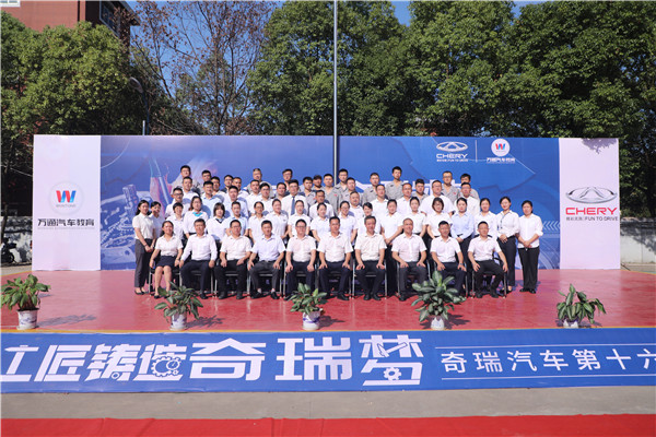 奇瑞第十六届服务精英大赛华中、中南赛区复赛在江西万通火热开赛！
