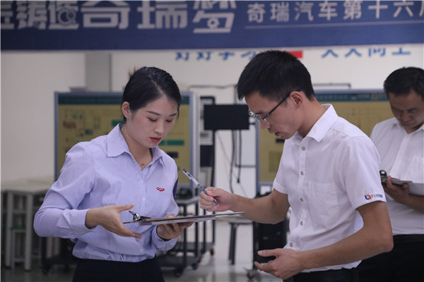 奇瑞第十六届服务精英大赛华中、中南赛区复赛在江西万通火热开赛！