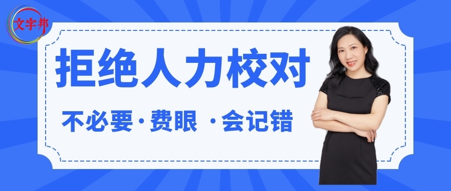 疫情防护校园延迟开学通知公众号推图_副本