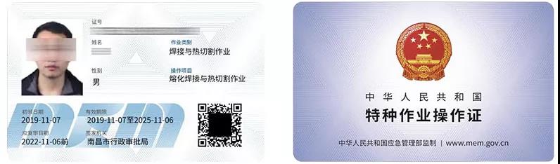 想拿高工资，江西万通焊工专业了解一下吧！