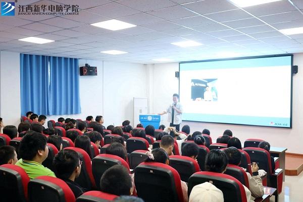 大咖来了丨ACAA教育总经理《如何脱颖而出》专题讲座