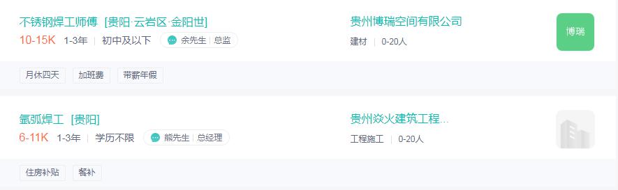电光火花间的艺术