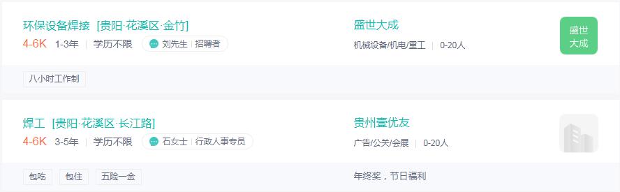电光火花间的艺术