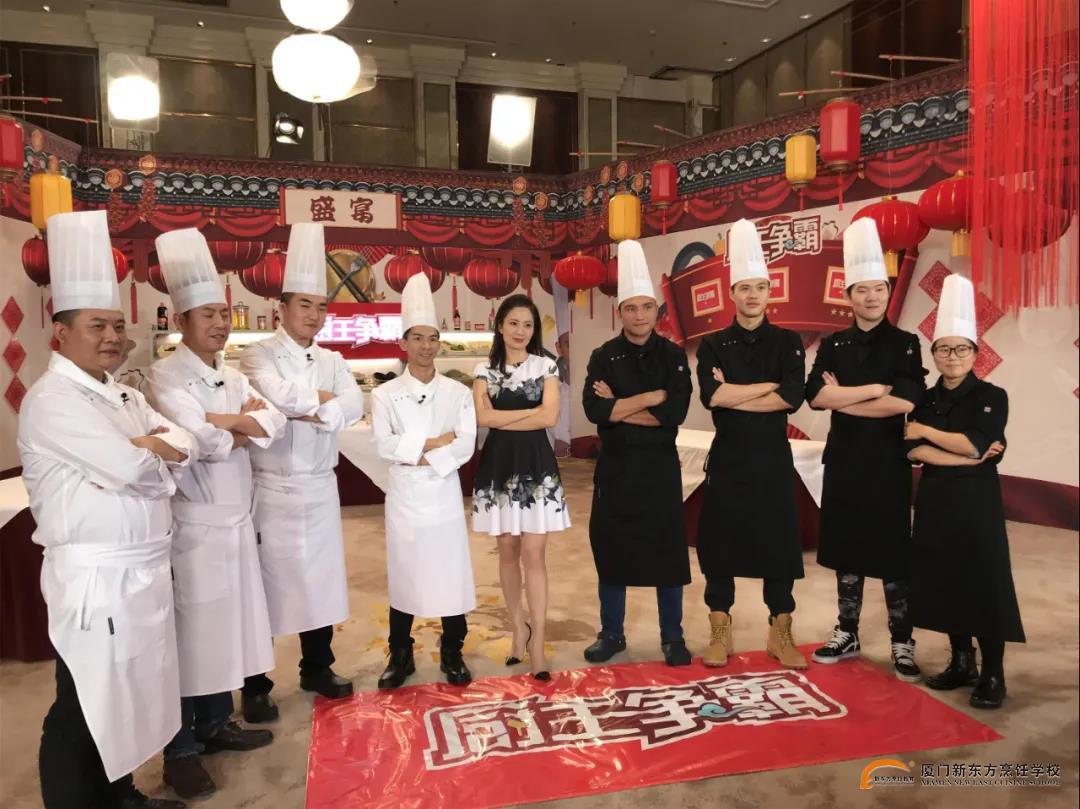 厦门新东方“总厨进校园，榜样的力量”直播活动圆满成功