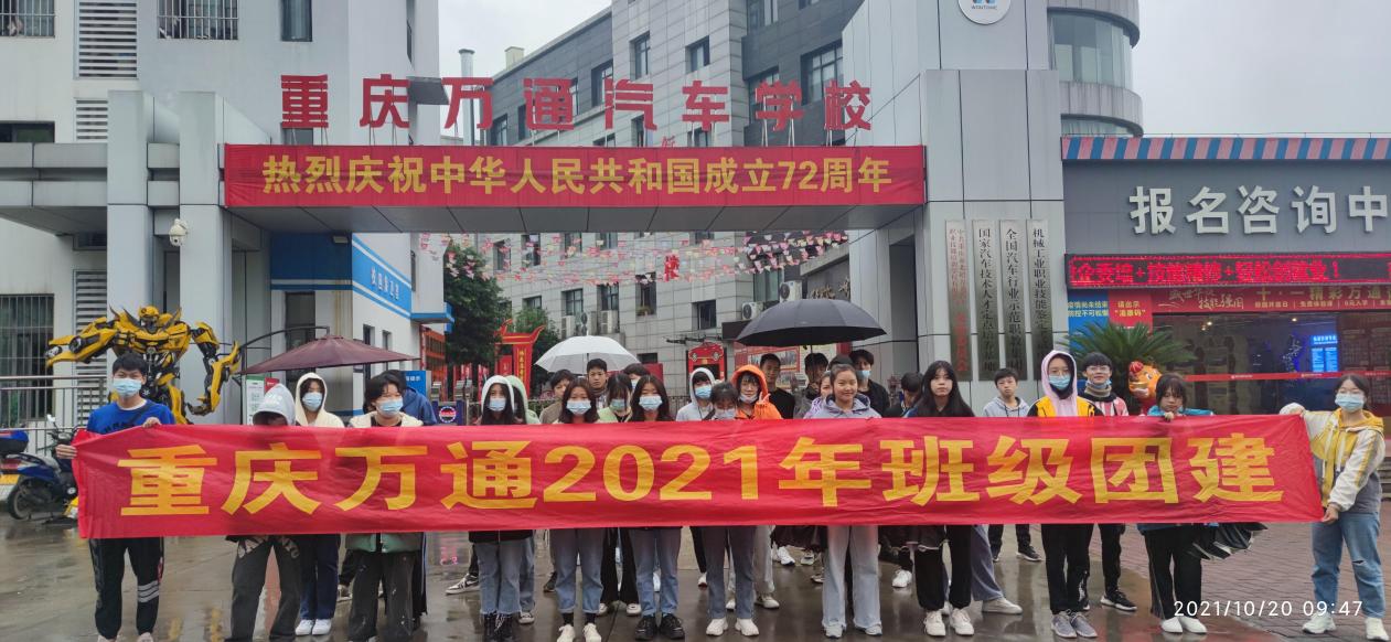 班级团建 | 到户外来一场美味的烧烤大餐