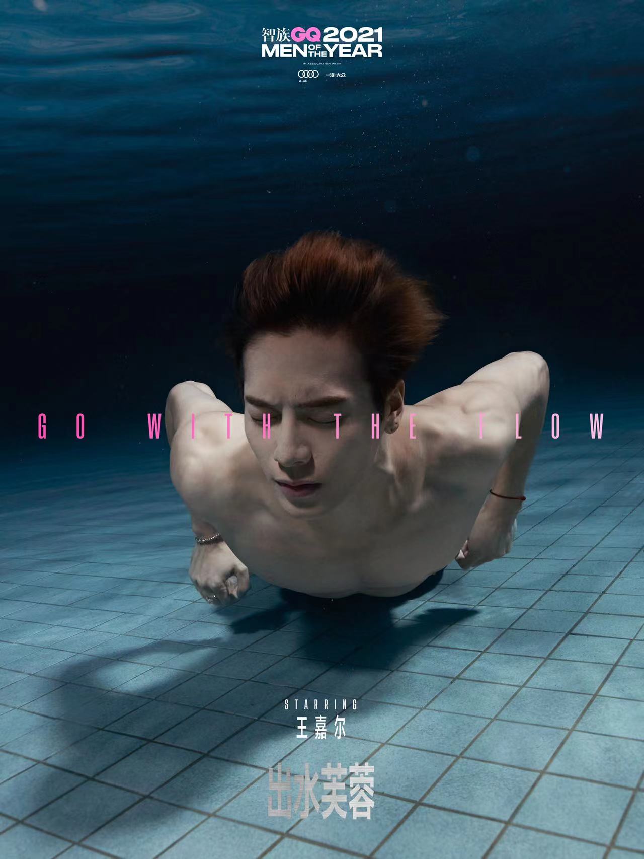 王嘉尔配图5.jpeg