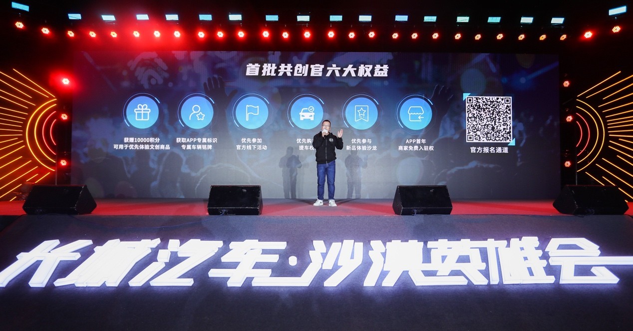 打造用户型品牌 长城炮做了什么？