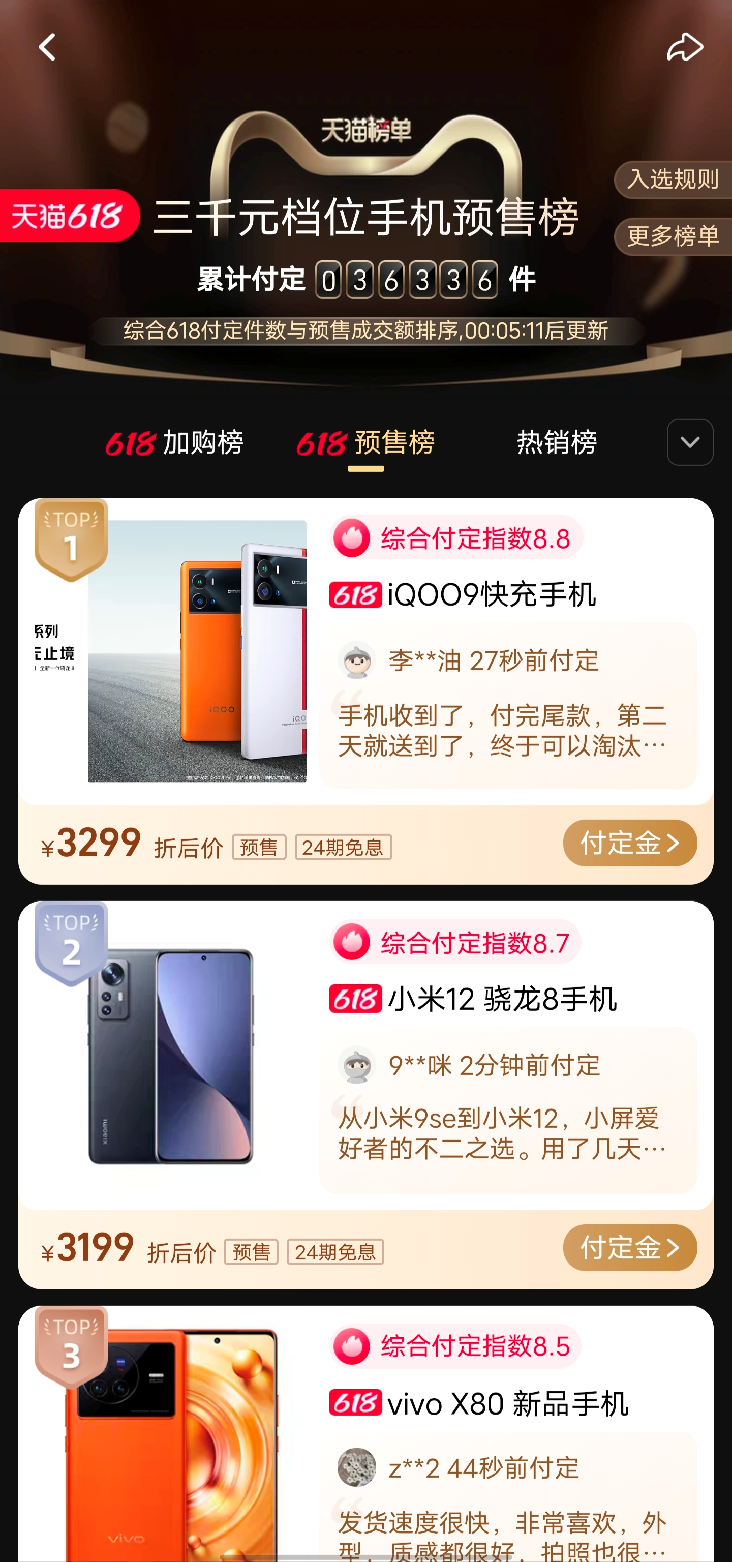 点击查看原始图片