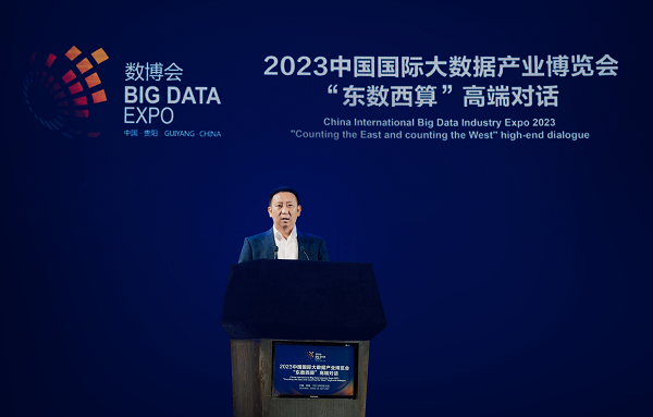 微信图片_20230526190139.png