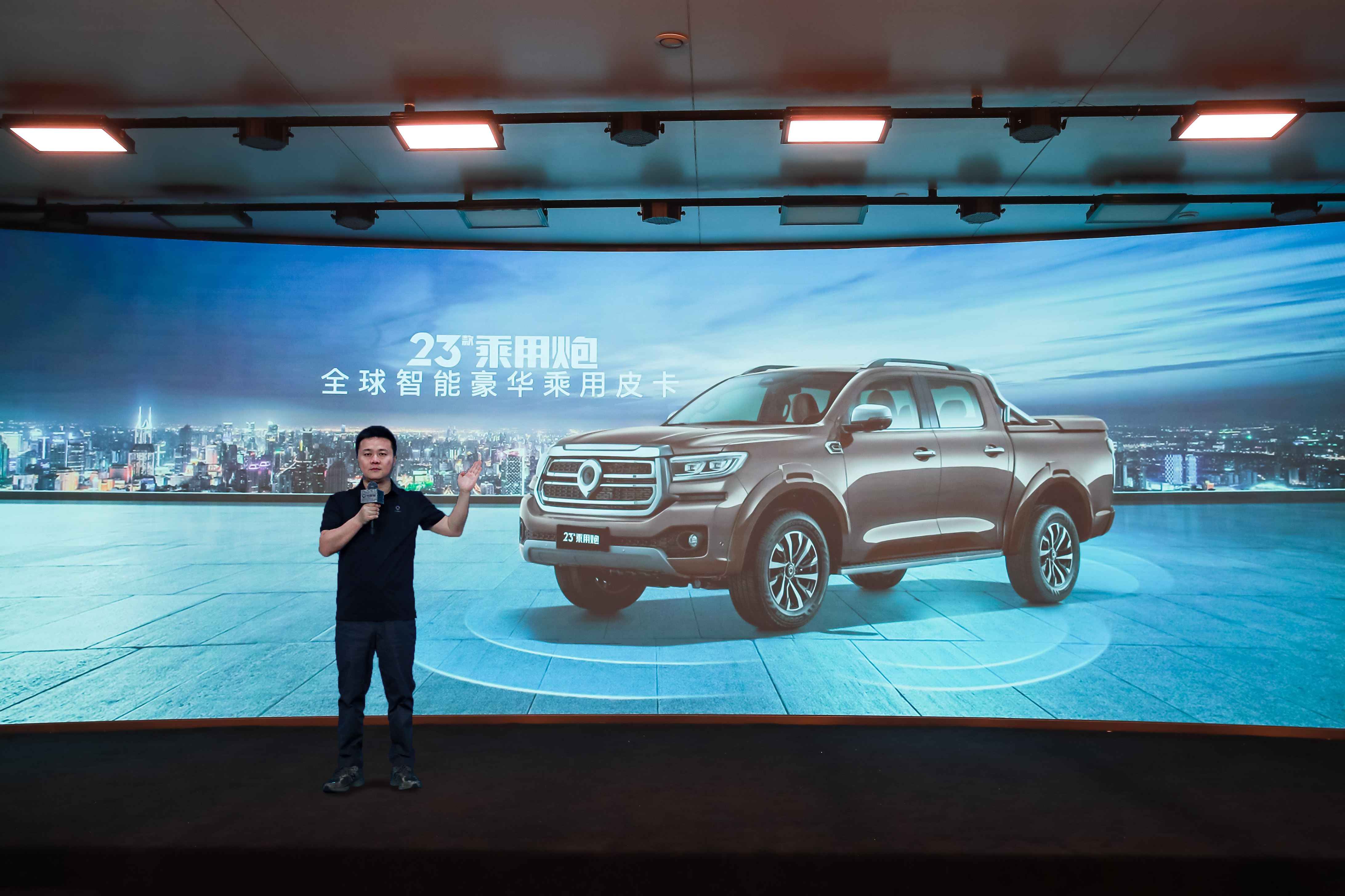 智能豪华皮卡2023款长城炮亮相云贵媒体品鉴会